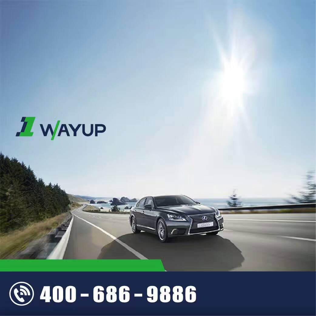 北京包車(chē)公司 北京包車(chē)公司